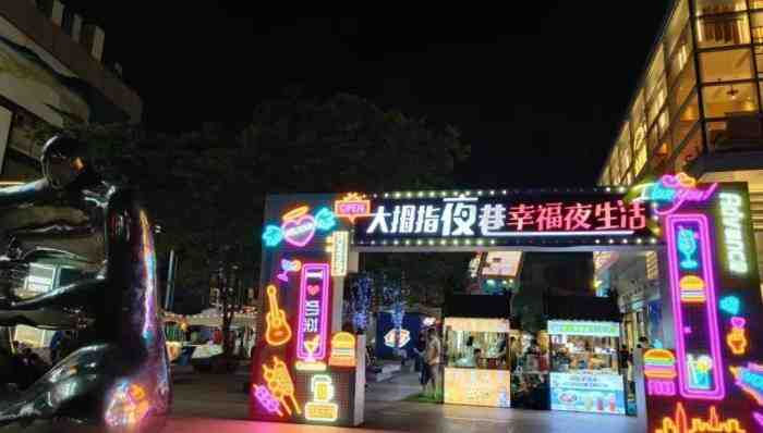 热衷上海买楼,山东空调巨头抄底证大大拇指广场-叭楼楼市分享网