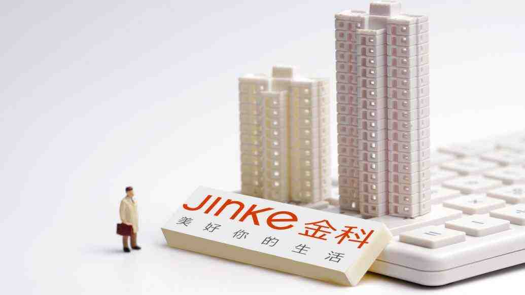 金科股份:招商平安资产报名重整投资人,第一次债权人会议所有议案获表决通过-叭楼楼市分享网