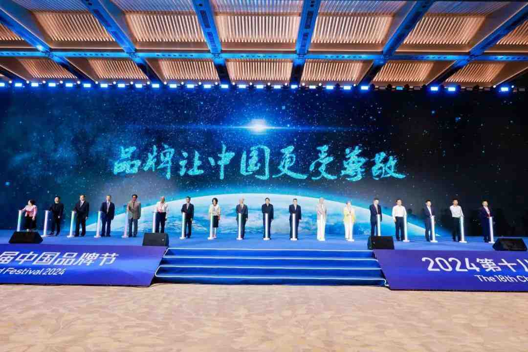 业之峰装饰集团再度上榜2024中国品牌500强,以品质领跑行业-叭楼楼市分享网