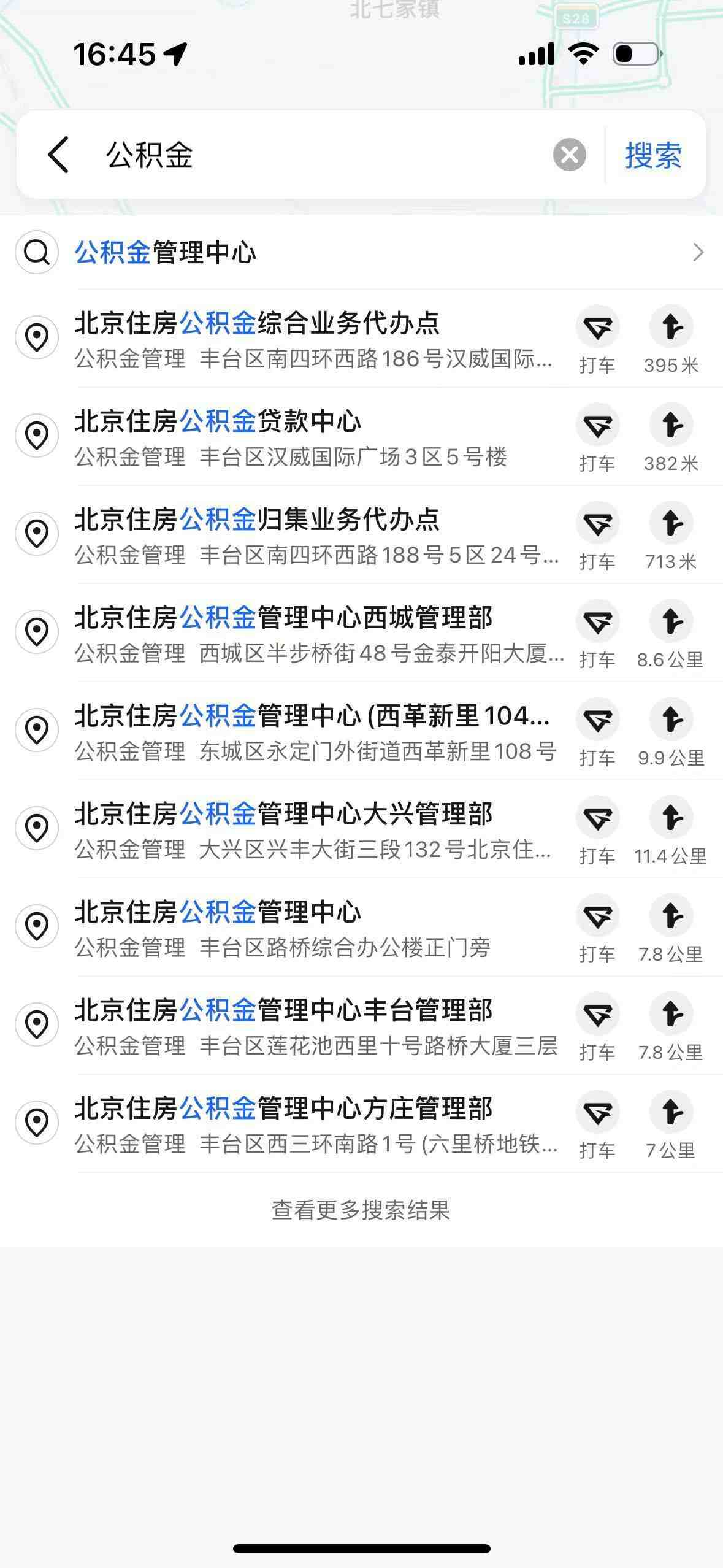 北京住房公积金管理中心:公积金办事网点实现电子地图&ldquo;一键导航&rdquo;-叭楼楼市分享网