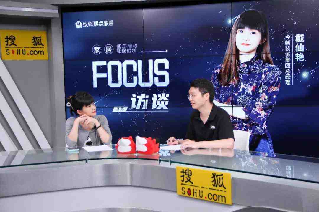 对话今朝装饰总经理戴仙艳:深化品牌核心优势 沿&ldquo;老房装修&rdquo;路径焕发新价值-叭楼楼市分享网