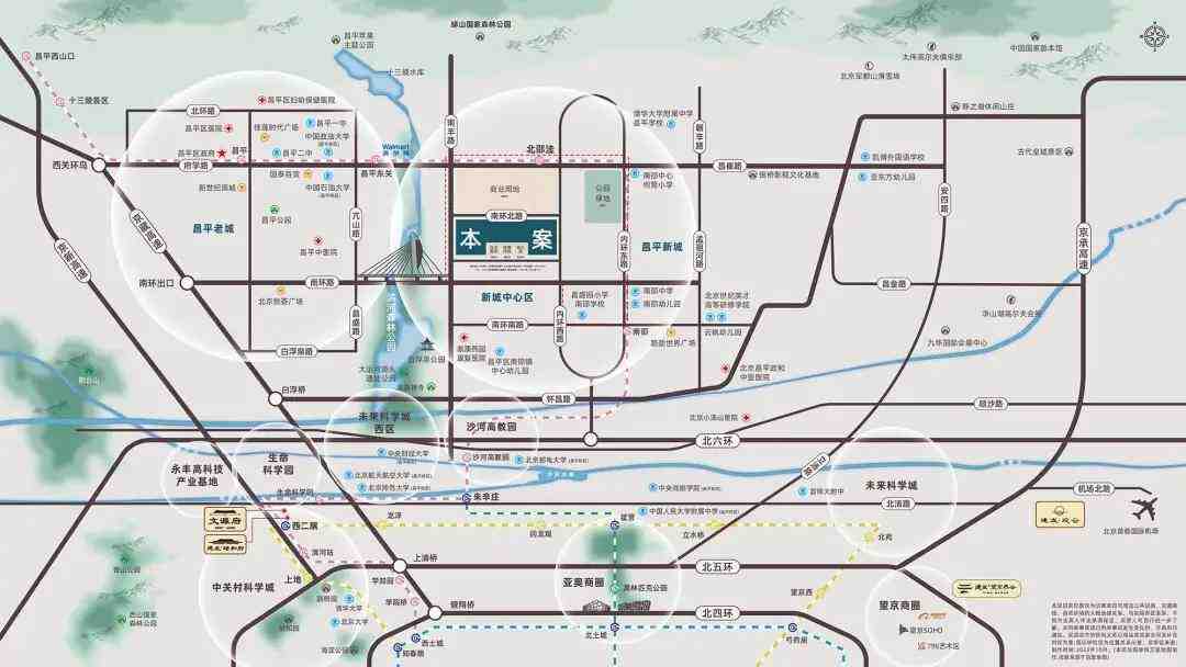 昌平734套临铁房,均价4w+!-叭楼楼市分享网