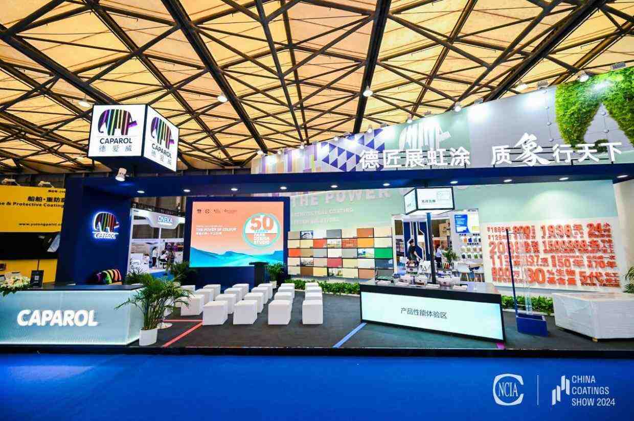 绿色科创引领,德爱威以可持续科技亮相2024中国国际涂料博览会-叭楼楼市分享网