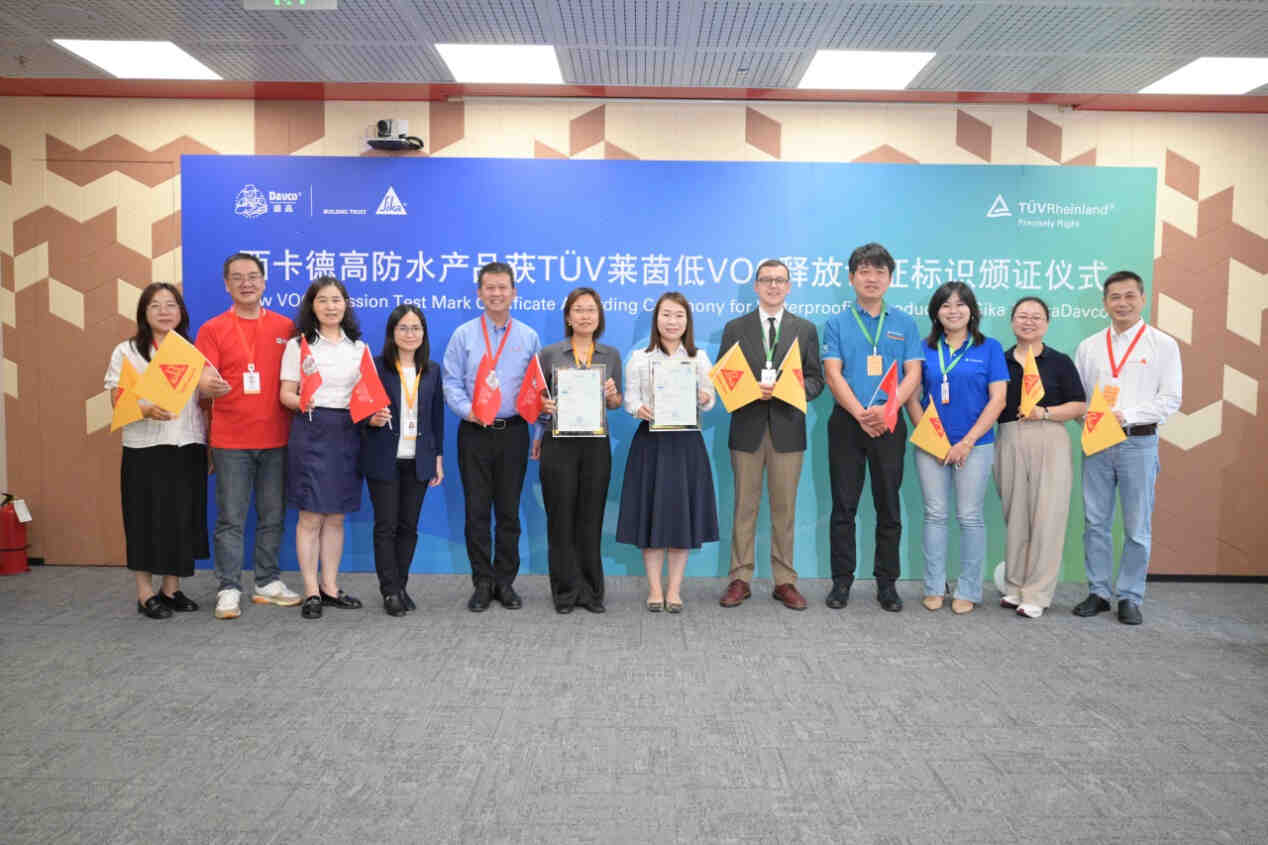 閲嶉噺绾э紒瑗垮崱銆佸痉楂橀槻姘翠骇鍝佽幏T脺V鑾辫尩棰佸彂鈥滀綆VOC閲婃斁鈥漈est Mark璁よ瘉璇佷功