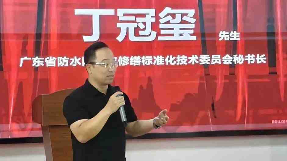 绁濊春锛佸箍涓滃缓绛戦槻姘磋亴涓氭妧鑳藉煿璁熀鍦版寮忔彮鐗屽惎鐢紒