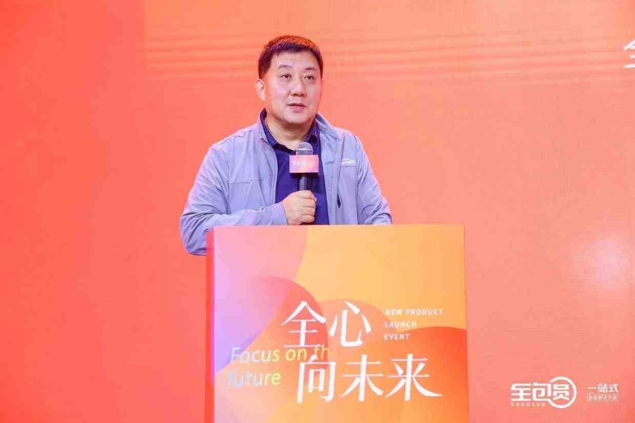 业之峰张钧二次复出:无整装不增长,降本增效穿越行业周期-叭楼楼市分享网