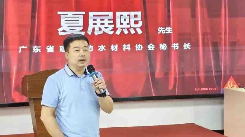 绁濊春锛佸箍涓滃缓绛戦槻姘磋亴涓氭妧鑳藉煿璁熀鍦版寮忔彮鐗屽惎鐢紒