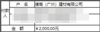 鎭舵€ф湁缁勭粐绐滆揣棣栦緥涓炬姤鎴愬姛锛?000鍏冨鍔卞凡鍒颁綅
