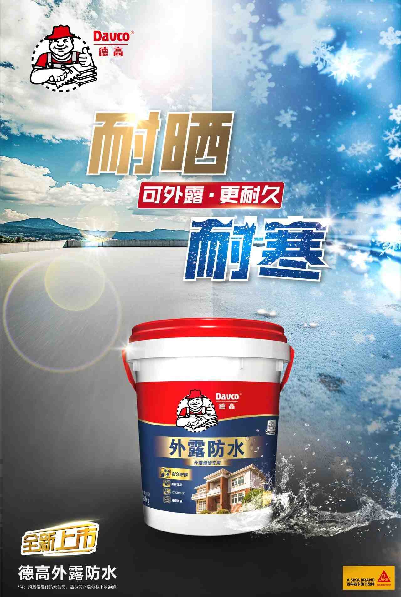 寮哄娍鏂板搧锛佸彲澶栭湶鐨勯槻姘达紝鏃犻渶淇濇姢灞傦紒