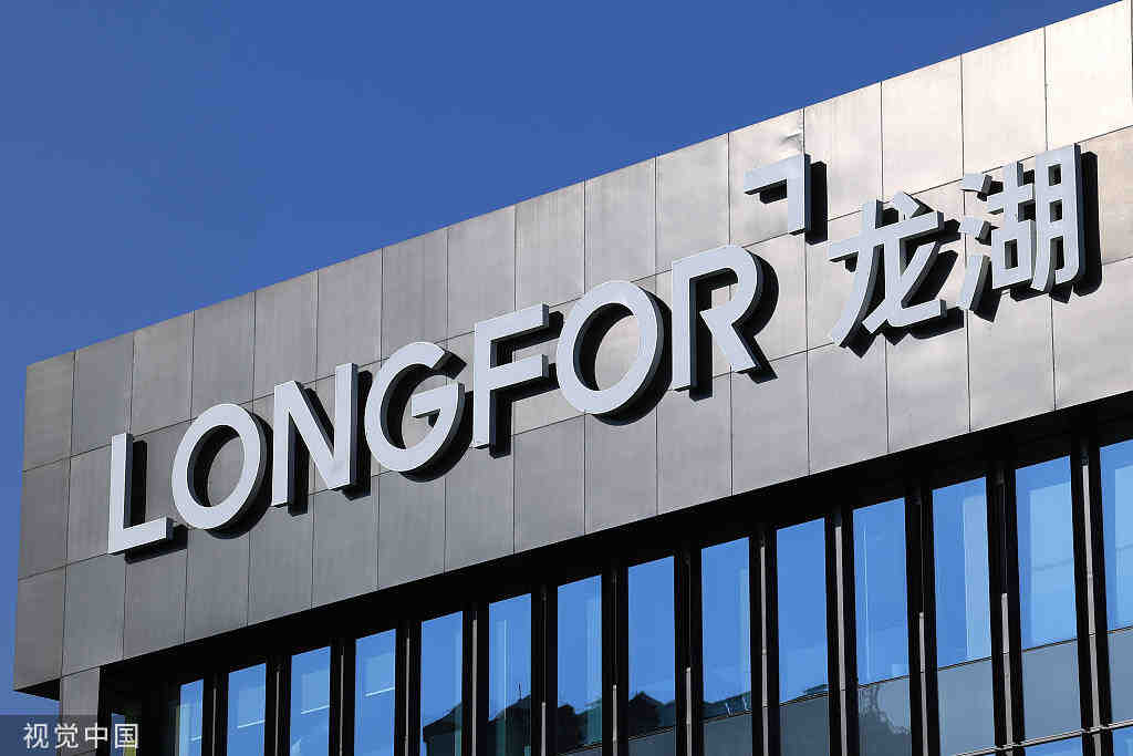 龙湖集团:前8个月销售额651亿元,经营性收入176亿元-叭楼楼市分享网