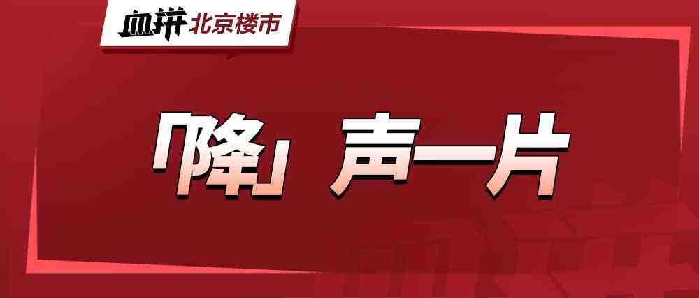 公积金贷款利率,终于要有动作了-叭楼楼市分享网