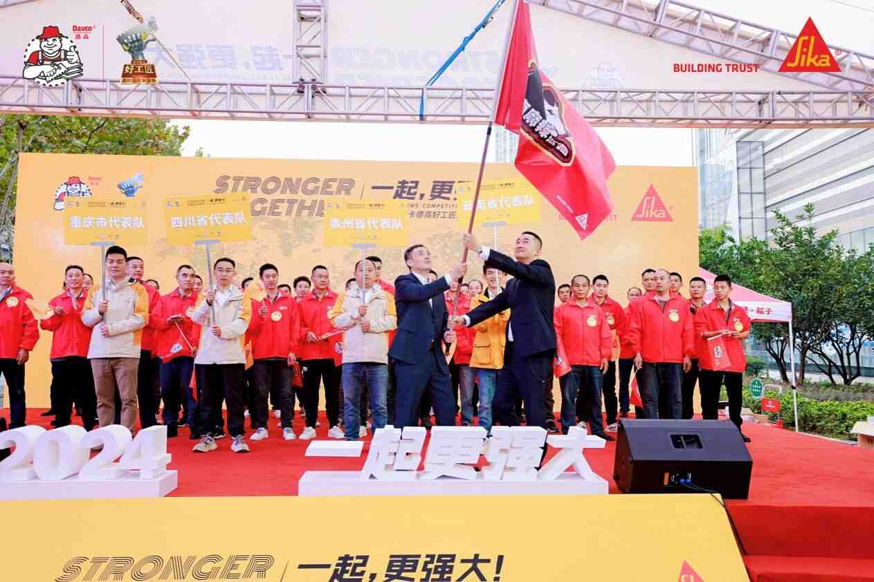 宸ф墜鎴愬氨鍗撹秺锛屽尃蹇冨垱閫犻潪鍑 鈥斺€旂鍗佷竴灞婅タ鍗″痉楂樺ソ宸ュ尃鍏ㄧ悆璐寸爾澶ц禌瑗垮崡澶у尯鍐宠禌