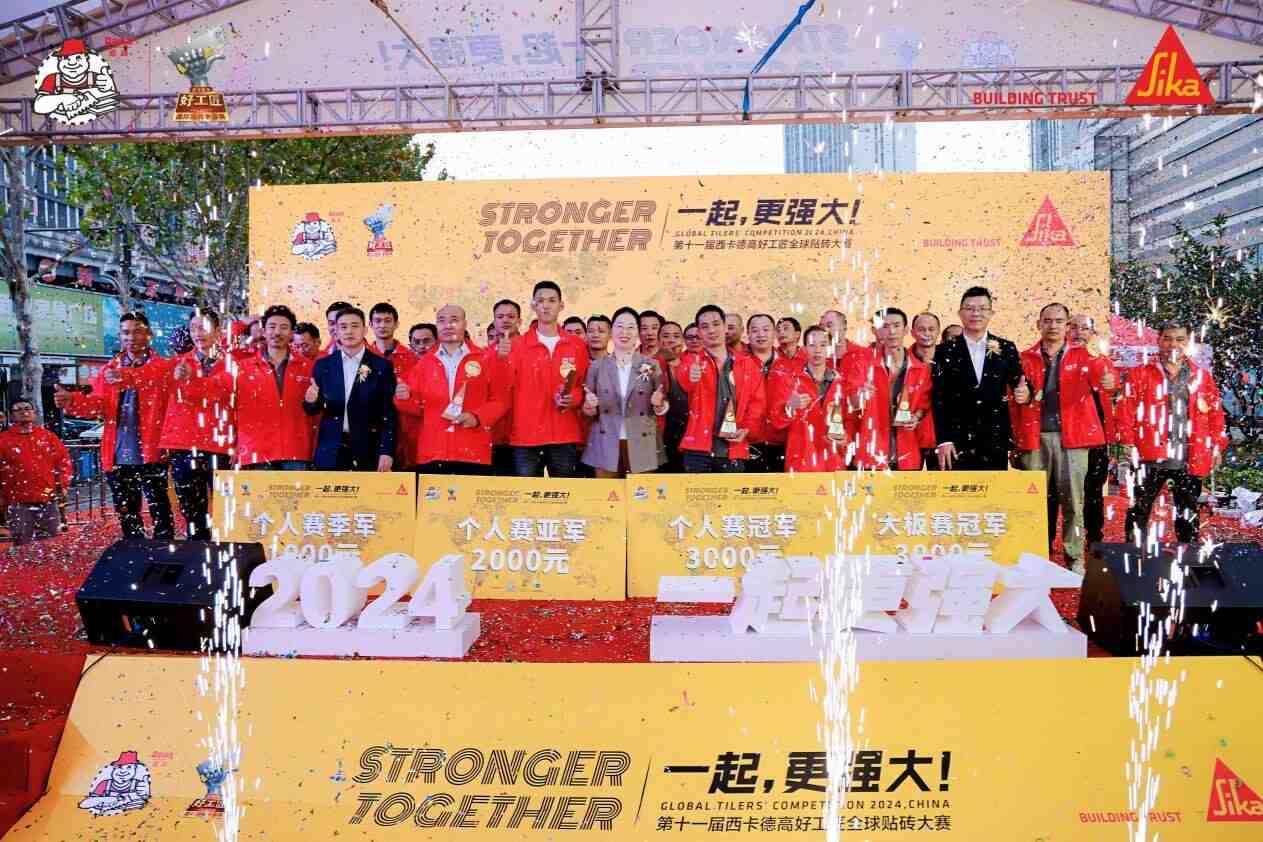 宸ф墜鎴愬氨鍗撹秺锛屽尃蹇冨垱閫犻潪鍑 鈥斺€旂鍗佷竴灞婅タ鍗″痉楂樺ソ宸ュ尃鍏ㄧ悆璐寸爾澶ц禌瑗垮崡澶у尯鍐宠禌