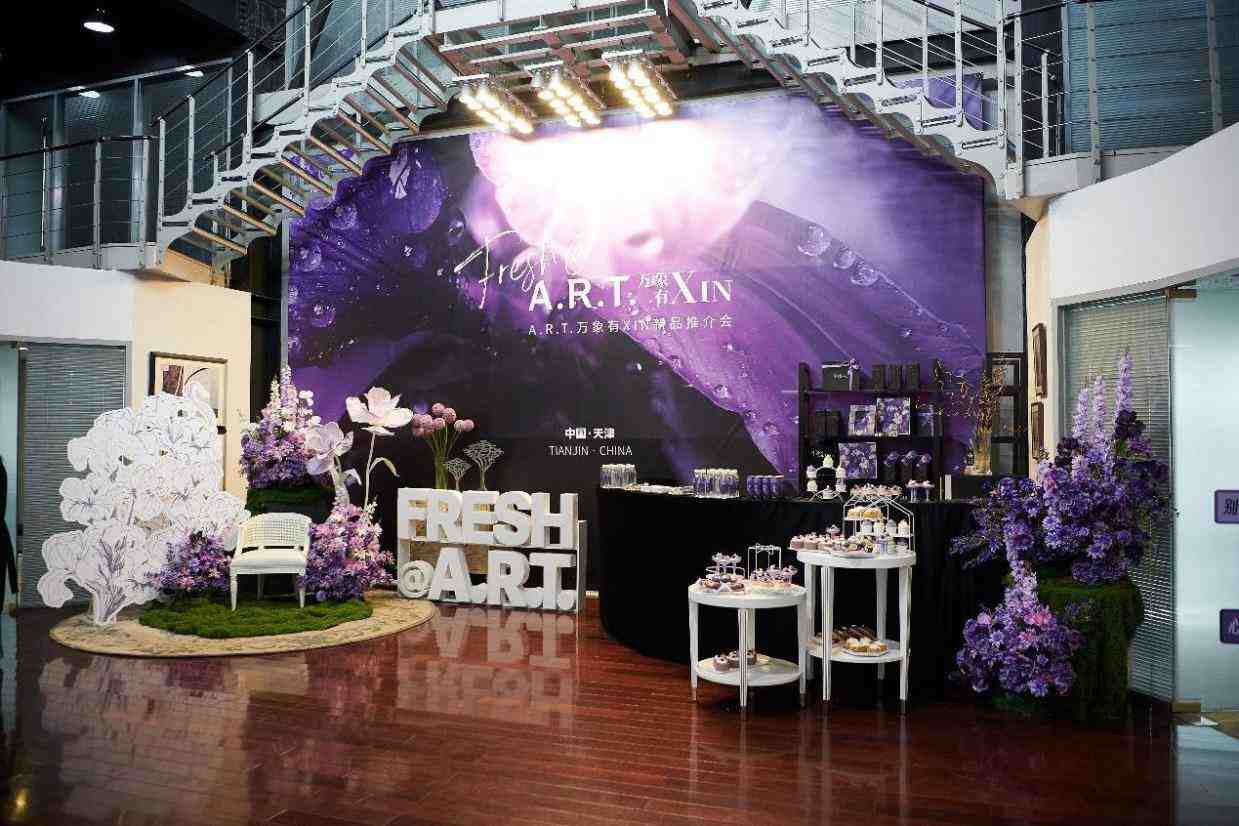 A.R.T. 2025春季新品发布:是家居美学新叙事,也是&ldquo;跨越周期的生命力&rdquo;-叭楼楼市分享网