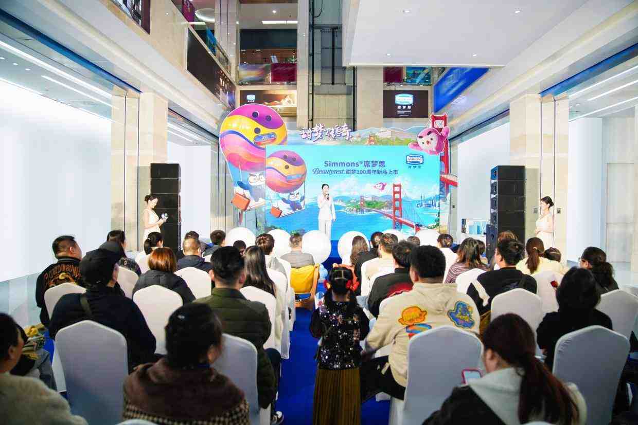 Simmons席梦思Beautyrest甜梦系列100周年新品上市-叭楼楼市分享网