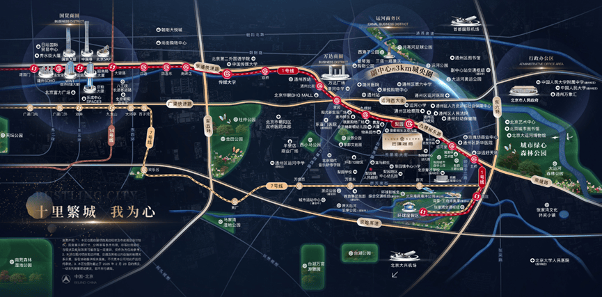 副中心&ldquo;好房子&rdquo;时代已至,云璟揽阅如何以硬核实力领跑市场?一房一价全解析-叭楼楼市分享网