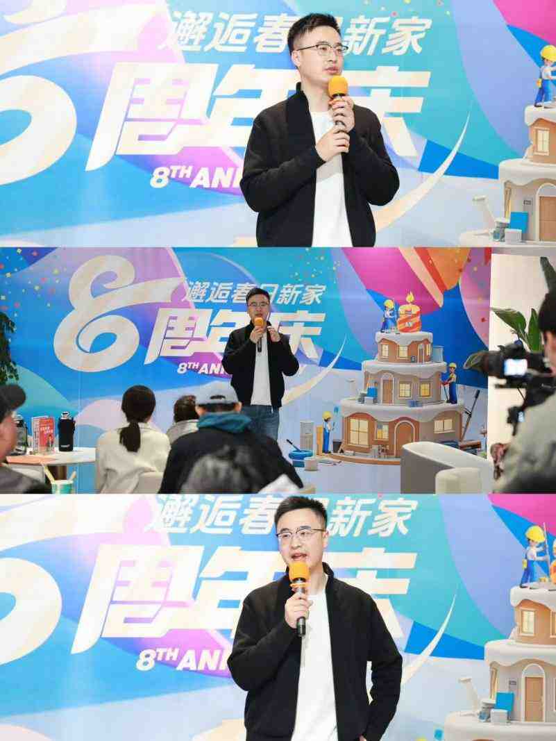 全包圆八周年店庆:聚焦5个&ldquo;8&rdquo;,整装服务标准全面升级-叭楼楼市分享网